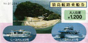 ��YOU GOT A TICKET DISCO TRAIN �`